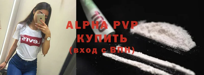 Alfa_PVP Соль  Туймазы 