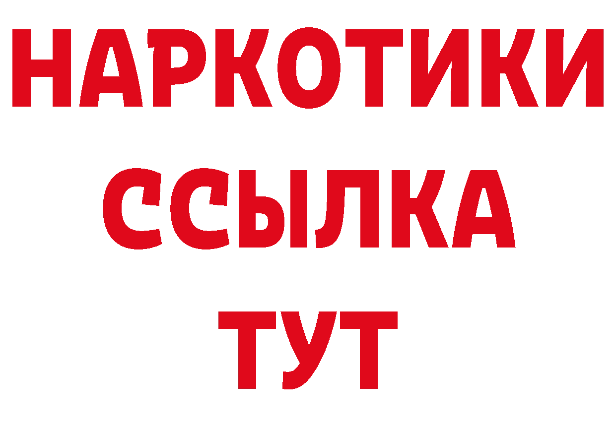 Альфа ПВП VHQ онион маркетплейс гидра Туймазы